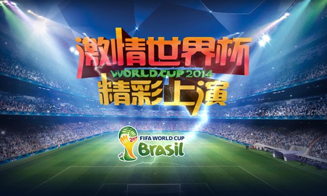 夏季赛冠军之夜！AJ·Dodo紫禁之巅三连冠开启电竞绿茵王朝！