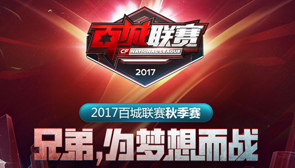 Spirit 击败 FURIA Esports 以晋级 PGL Astana 2025 决赛