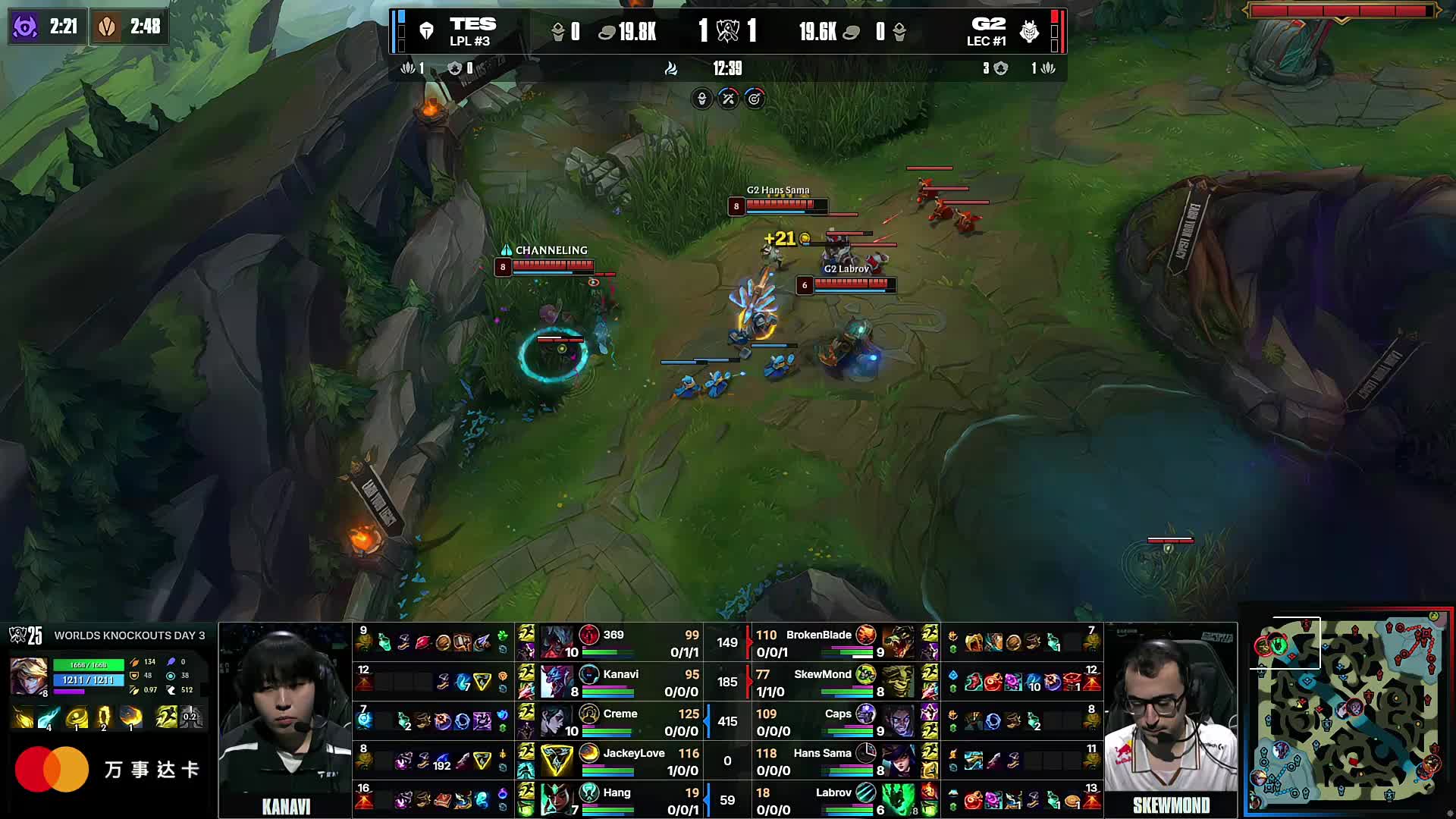 LGD公布对Haichao的处罚公告