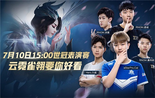 电竞比分网：“钞能力”制胜，沙特举办DOTA2比赛